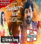 Tumhare Siva Kuch Na Chahat Karenge (Pawan Singh) New Song 2023 Dj Vivek Pandey