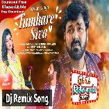 Tumhare Siva Kuch Na Chahat Karenge (Pawan Singh) New Song 2023 Dj Vivek Pandey