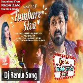 Tumhare Siva Kuch Na Chahat Karenge (Pawan Singh) New Song 2023 Dj Vivek Pandey