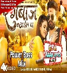 Dekha Dekha Gali Me Rangbaj Ail Ba (Ritesh Pandey,Shilpi Raj) New Song 2023 Dj Vivek Pandey