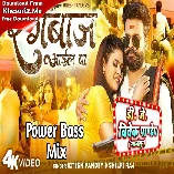 Dekha Dekha Gali Me Rangbaj Ail Ba (Ritesh Pandey,Shilpi Raj) New Song 2023 Dj Vivek Pandey