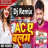 Ac A Balam (Khesari Lal Yadav) New Song 2023 Dj Vivek Pandey