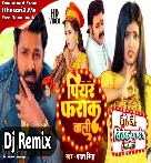 Piyar Farak Wali (Pawan Singh) Bhojpuri Song 2023 Dj Vivek Pandey