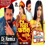 Piyar Farak Wali (Pawan Singh) Bhojpuri Song 2023 Dj Vivek Pandey