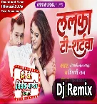 Lalka T-Shirtwa Wala (Khesari Lal Yadav,Shilpi Raj) Bhojpuri Viral Song 2023 Dj Vivek Pandey