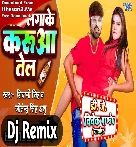 Mari Laga Ke Karuwa Tel 3 (Shivani Singh) Bhojpuri Viral Song 2023 Dj Vivek Pandey