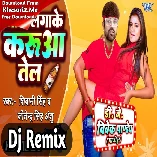 Mari Laga Ke Karuwa Tel 3 (Shivani Singh) Bhojpuri Viral Song 2023 Dj Vivek Pandey