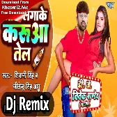 Mari Laga Ke Karuwa Tel 3 (Shivani Singh) Bhojpuri Viral Song 2023 Dj Vivek Pandey