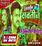 Liyaib Jake Sawatin Bangaliye Se (Pawan Singh) 2023 Mp3 Song Dj Vivek Pandey