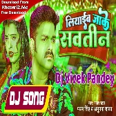 Liyaib Jake Sawatin Bangaliye Se (Pawan Singh) 2023 Mp3 Song Dj Vivek Pandey