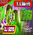 Senura Dale Se Pahile (Pawan Singh, Anupma Yadav) New Song 2023 Dj Vivek Pandey