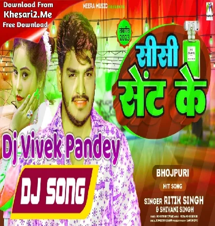 Sent Ke Sisi (Ritik Singh,Shivani Singh) 2023 Mp3 Song Dj Vivek Pandey