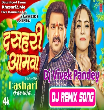 Dasahri Amawa (Pawan Singh,Shilpi Raj) New Dj Vivek Pandey