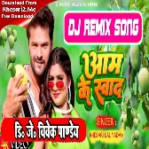 Aam Ke Swad (Khesari Lal Yadav, Shilpi Raj) New Song Dj Vivek Pandey