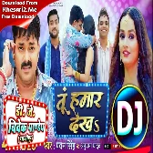 Tu Hamar Dekha (Pawan Singh,Shilpi Raj) New Song 2023 Dj Vivek Pandey