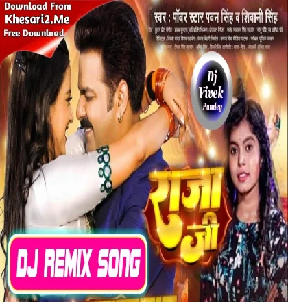 Raja Ji (Pawan Singh,Shivani Singh) Full Dj Bass Dance Mix Dj Vivek Pandey