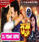 Raja Ji (Pawan Singh,Shivani Singh) Full Dj Bass Dance Mix Dj Vivek Pandey