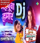 Athawa Ajuba Hai Mahbuba Hamar (Neelkamal Singh) Dj Song Dj Vivek Pandey