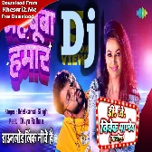 Athawa Ajuba Hai Mahbuba Hamar (Neelkamal Singh) Dj Song Dj Vivek Pandey