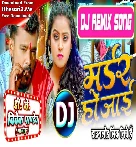 Murder Ho Jaai (Pramod Premi Yadav,Shivani Singh) Viral Bhojpuri Song 2023 Dj Vivek Pandey