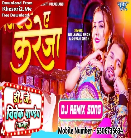 Jiya Kareja (Neelkamal Singh,Shivani Singh) Dance Mix Song Dj Vivek Pandey