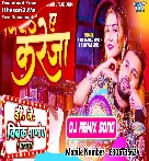 Jiya Kareja (Neelkamal Singh,Shivani Singh) Dance Mix Song Dj Vivek Pandey