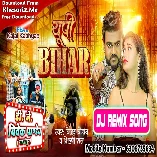 Bujihe U Up Bihar Ke Hoi (Vijay Chauhan,Shilpi Raj) Dance Mix Dj Vivek Pandey