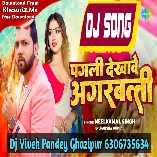 Pagali Dekhawe Agarbati (Neelkamal Singh) Dj Song Dj Vivek Pandey