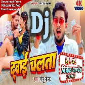 Dehiya Ke Dawai Chalata (Golu Gold) Dj Song 2023 Dj Vivek Pandey