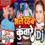 Bhale Rahab Kuware (Ranjeet Singh,Shilpi Raj) Dj Song 2023 Dj Vivek Pandey