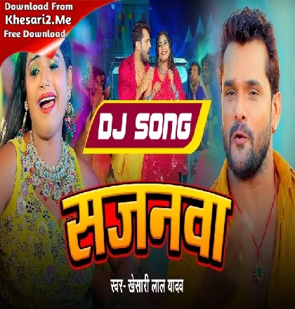 Sajanawa (Khesari Lal Yadav) Mp3 Song Dj Vivek Pandey