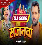 Sajanawa (Khesari Lal Yadav) Mp3 Song Dj Vivek Pandey