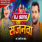 Sajanawa (Khesari Lal Yadav) Mp3 Song Dj Vivek Pandey