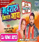 Mehari Milal Biya Hamara Ke Gay Ho Dada (Pawan Singh,Shivani Singh) Dj Dance Mix Dj Vivek Pandey