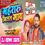 Mehari Milal Biya Hamara Ke Gay Ho Dada (Pawan Singh,Shivani Singh) Dj Dance Mix Dj Vivek Pandey