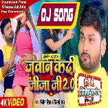 Jawan Kadi Jijaji 2 (Ranjeet Singh,Shilpi Raj) 2023 Mp3 Song Dj Vivek Pandey