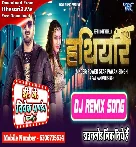 Hathiyar (Pawan Singh) Mp3 Dj Song Dj Vivek Pandey