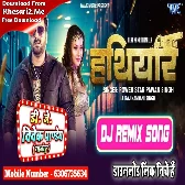 Hathiyar (Pawan Singh) Mp3 Dj Song Dj Vivek Pandey