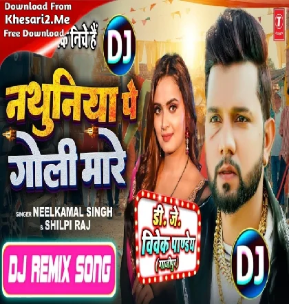 Nathuniya Per Goli Mare (Neelkamal Singh) 2023 Dj Song Dj Vivek Pandey