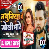 Nathuniya Per Goli Mare (Neelkamal Singh) 2023 Dj Song Dj Vivek Pandey