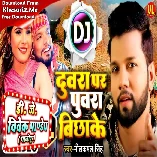 Duwara Per Puwara Bichake Sutatada (Neelkamal Singh) Bhojpuri Song Dj Vivek Pandey