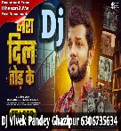 Mera Dil Tod Ke (Neelkamal Singh,Shilpi Raj) Sad Song Dj Vivek Pandey