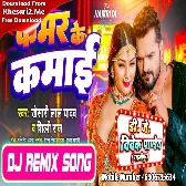 Kamar Ke Kamai (Khesari Lal Yadav) Dj Song Dj Vivek Pandey