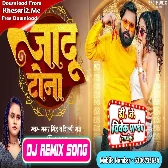 Jadu Tona (Samar Singh,Shilpi Raj) Dj Song 2024 Dj Vivek Pandey