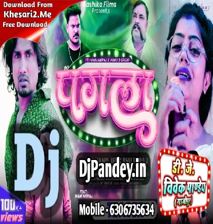 Pagala (Chand Jee,Mani Meraj,Shilpi Raj) Sad Song Dj Vivek Pandey