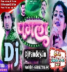 Pagala (Chand Jee,Mani Meraj,Shilpi Raj) Sad Song Dj Vivek Pandey