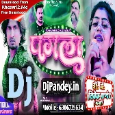 Pagala (Chand Jee,Mani Meraj,Shilpi Raj) Sad Song Dj Vivek Pandey