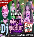 Phonwa Ke Kuchtiya (Ankush Raja,Shivani Singh) Dj Song 2024 Dj Vivek Pandey