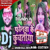 Phonwa Ke Kuchtiya (Ankush Raja,Shivani Singh) Dj Song 2024 Dj Vivek Pandey