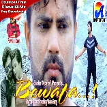 Khus Kar Da Ladka Ke Sarka Da Odhaniya (Neelkamal Singh) Bhojpuri Dj Gana 2024 - Dj Song Dj Vivek Pandey